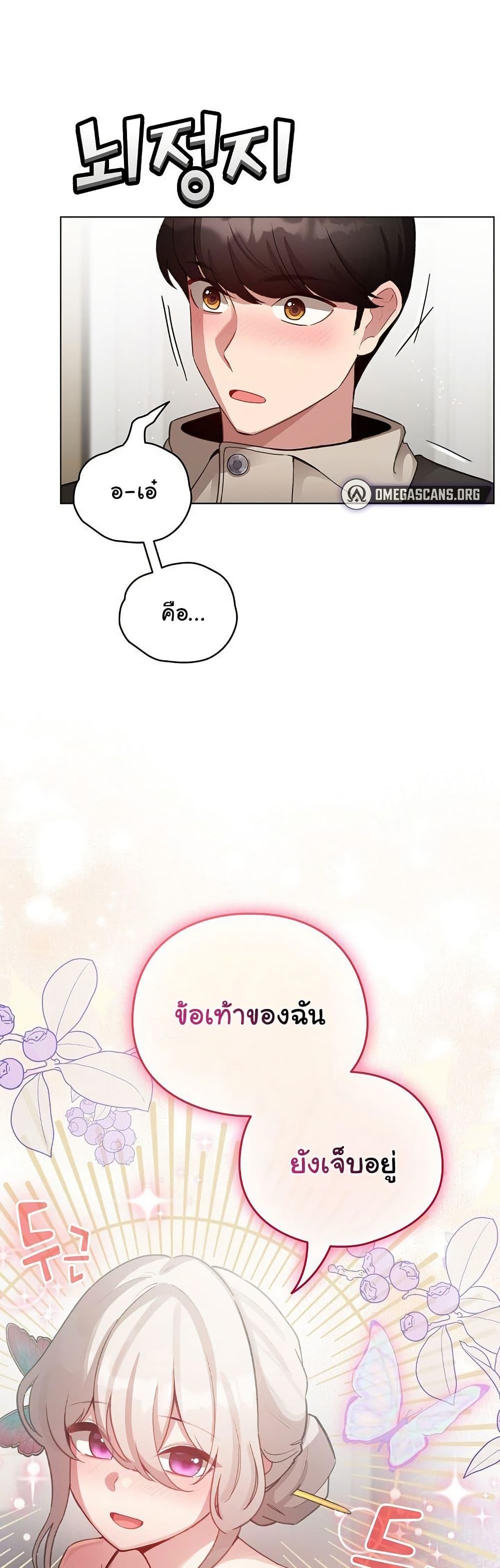 Doujin-Lc- อ่าน โดจิน มังฮวา เกาหลี ญี่ปุ่น จีน แปลไทย I Became a Pornhwa NPC ตอนที่ 1 2 3 4 5 6 7 8 9 10 11 12 13 14 ฟรี ไม่มีโฆษณา อ่าน โดจิน Manhwa เกาหลี ญี่ปุ่น จีน เรามีครบ คัดมาให้เน้นๆ โดจิน 18+ รับประกันความฟินโดย  Doujin Lc