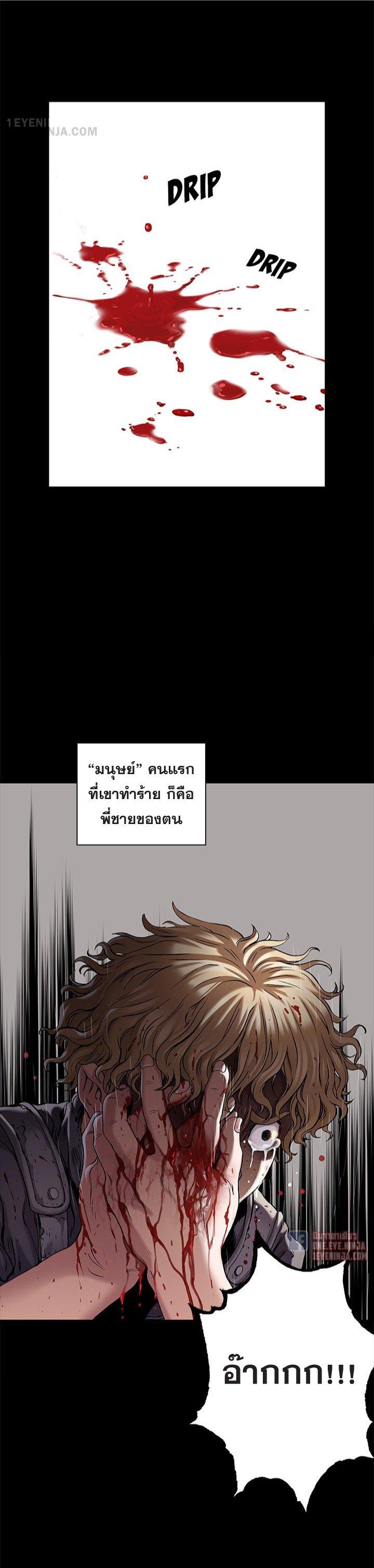 Manga-lc-com อ่านมังงะ อ่านการ์ตูน ออนไลน์ ฟรี Leviathan เลวีอาธาน อสูรกายใต้สมุทร ตอนที่ 1 2 3 4 5 6 7 8 9 10 11 12 13 14 ฟรี ไม่มีโฆษณา Manga-lc - อ่าน มังงะ อ่าน การ์ตูน ออนไลน์ อ่านมังงะ ฟรี