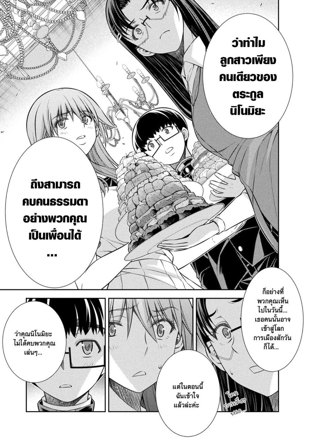 Manga-lc-com อ่านมังงะ อ่านการ์ตูน ออนไลน์ ฟรี JK kara Yarinaosu Silver Plan ตอนที่ 1 2 3 4 5 6 7 8 9 10 11 12 13 14 ฟรี ไม่มีโฆษณา Manga-lc - อ่าน มังงะ อ่าน การ์ตูน ออนไลน์ อ่านมังงะ ฟรี
