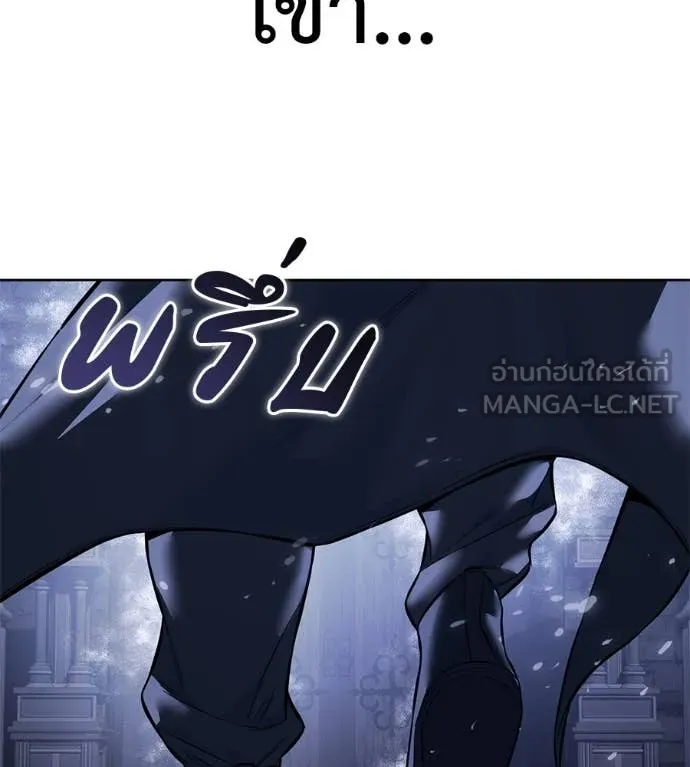 มัจจุราชชุดแดง ตอนที่ 25 รูปที่ 15