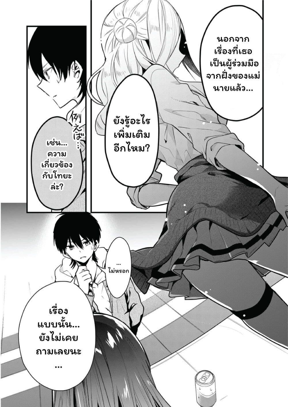 Manga-lc-com อ่านมังงะ อ่านการ์ตูน ออนไลน์ ฟรี Kono Naka ni Hitori, Ore no Yome ga Iru ตอนที่ 1 2 3 4 5 6 7 8 9 10 11 12 13 14 ฟรี ไม่มีโฆษณา Manga-lc - อ่าน มังงะ อ่าน การ์ตูน ออนไลน์ อ่านมังงะ ฟรี