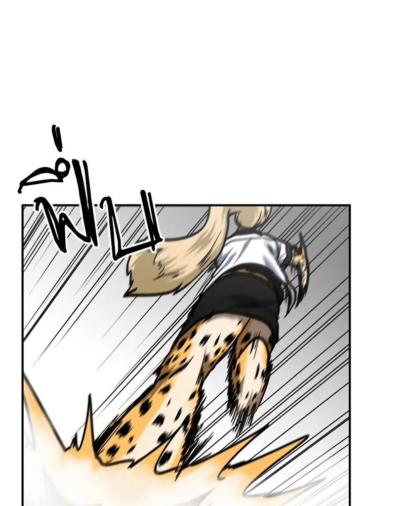 โรงเรียนสัตว์กินเนื้อ ตอนที่ 54 รูปที่ 62