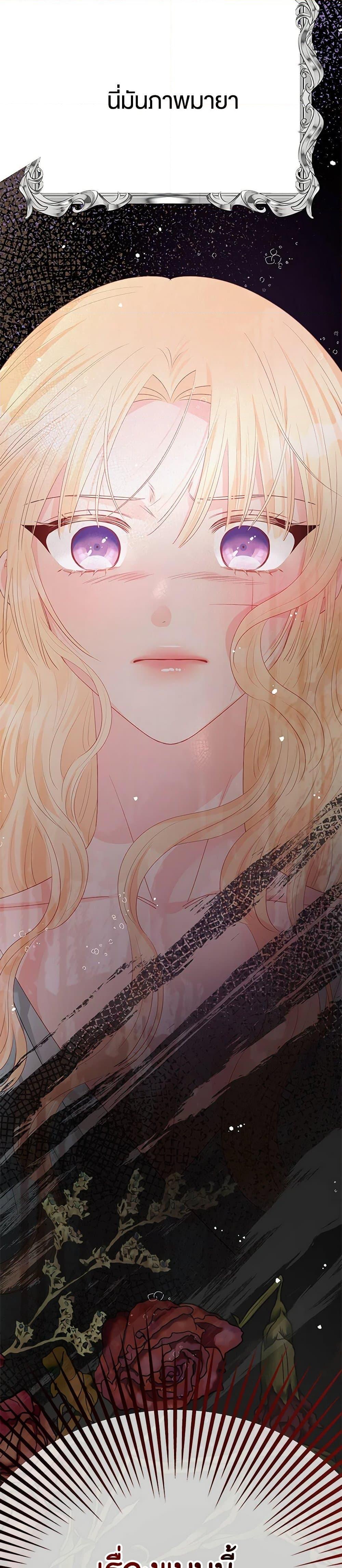 Manga-lc-com อ่านมังงะ อ่านการ์ตูน ออนไลน์ ฟรี Don’t Concern Yourself With That Book ตอนที่ 1 2 3 4 5 6 7 8 9 10 11 12 13 14 ฟรี ไม่มีโฆษณา Manga-lc - อ่าน มังงะ อ่าน การ์ตูน ออนไลน์ อ่านมังงะ ฟรี