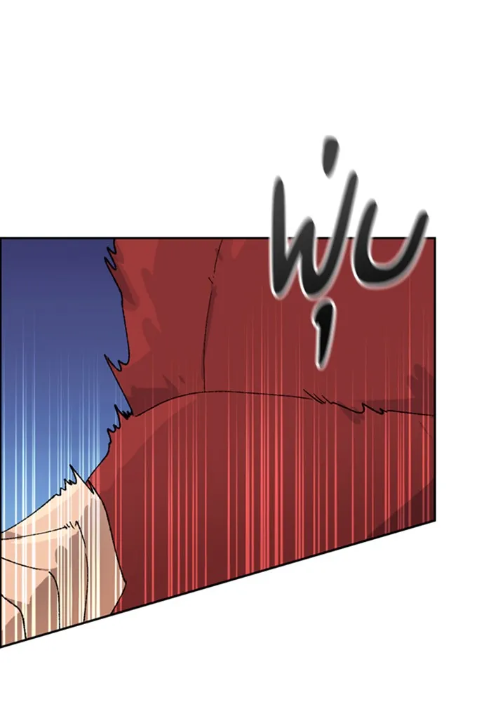 ตั้งแคมป์ฮีลใจในต่างโลก ตอนที่ 29 รูปที่ 80