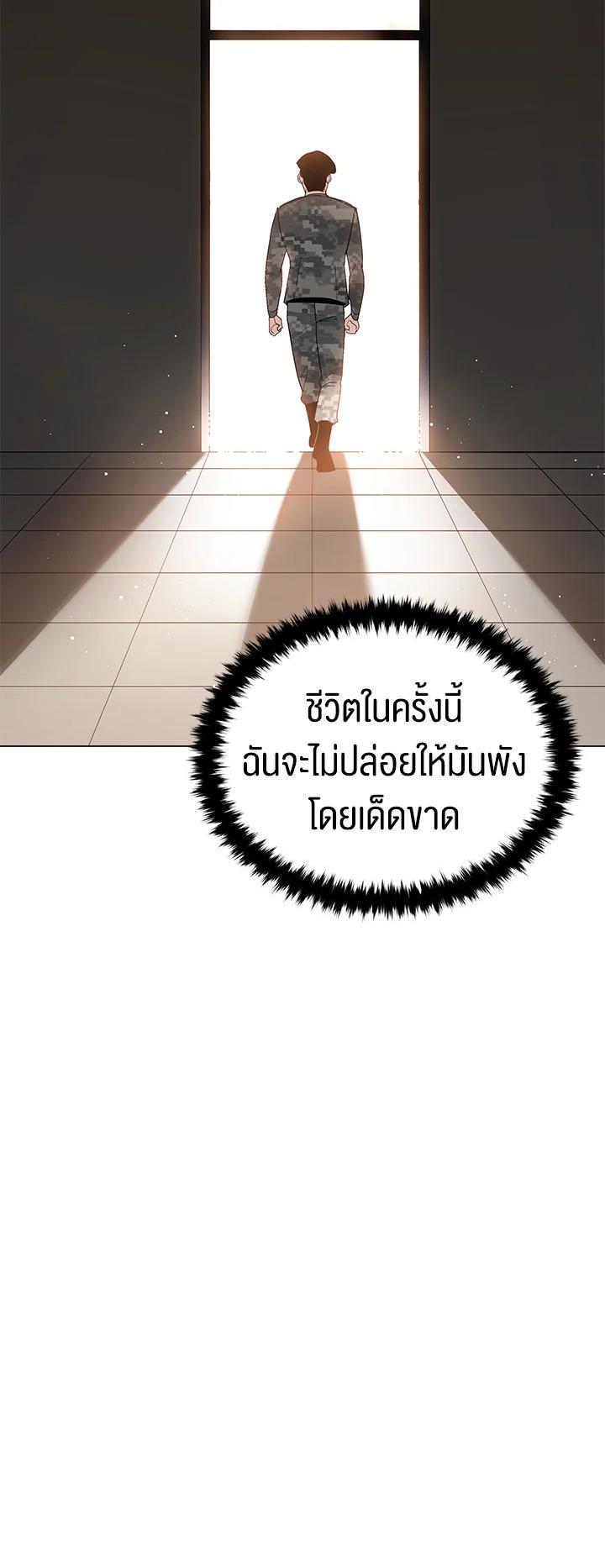 Manga-lc-com อ่านมังงะ อ่านการ์ตูน ออนไลน์ ฟรี The Descent of the Demonic Master ตอนที่ 1 2 3 4 5 6 7 8 9 10 11 12 13 14 ฟรี ไม่มีโฆษณา Manga-lc - อ่าน มังงะ อ่าน การ์ตูน ออนไลน์ อ่านมังงะ ฟรี