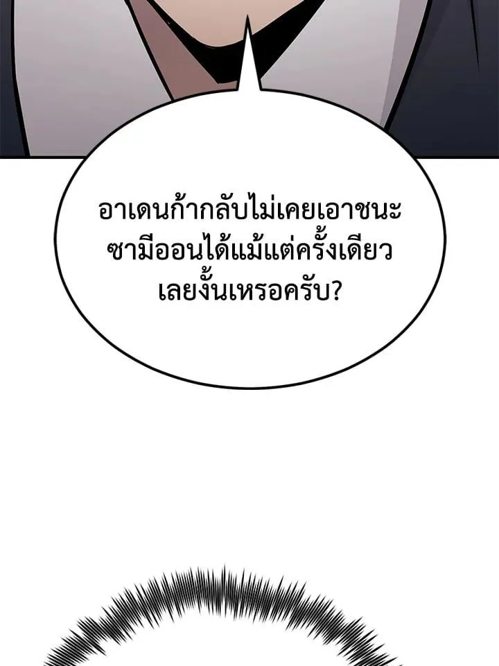 Manga-lc-com อ่านมังงะ อ่านการ์ตูน ออนไลน์ ฟรี Standard of Reincarnation ตอนที่ 1 2 3 4 5 6 7 8 9 10 11 12 13 14 ฟรี ไม่มีโฆษณา Manga-lc - อ่าน มังงะ อ่าน การ์ตูน ออนไลน์ อ่านมังงะ ฟรี
