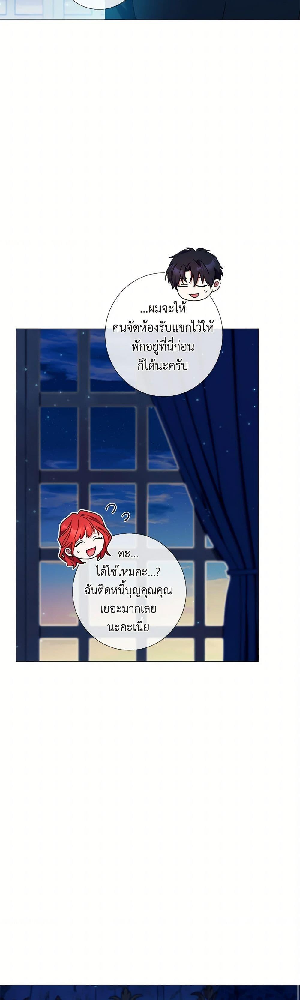 Manga-lc-com อ่านมังงะ อ่านการ์ตูน ออนไลน์ ฟรี Divorcing the Emperor ตอนที่ 1 2 3 4 5 6 7 8 9 10 11 12 13 14 ฟรี ไม่มีโฆษณา Manga-lc - อ่าน มังงะ อ่าน การ์ตูน ออนไลน์ อ่านมังงะ ฟรี
