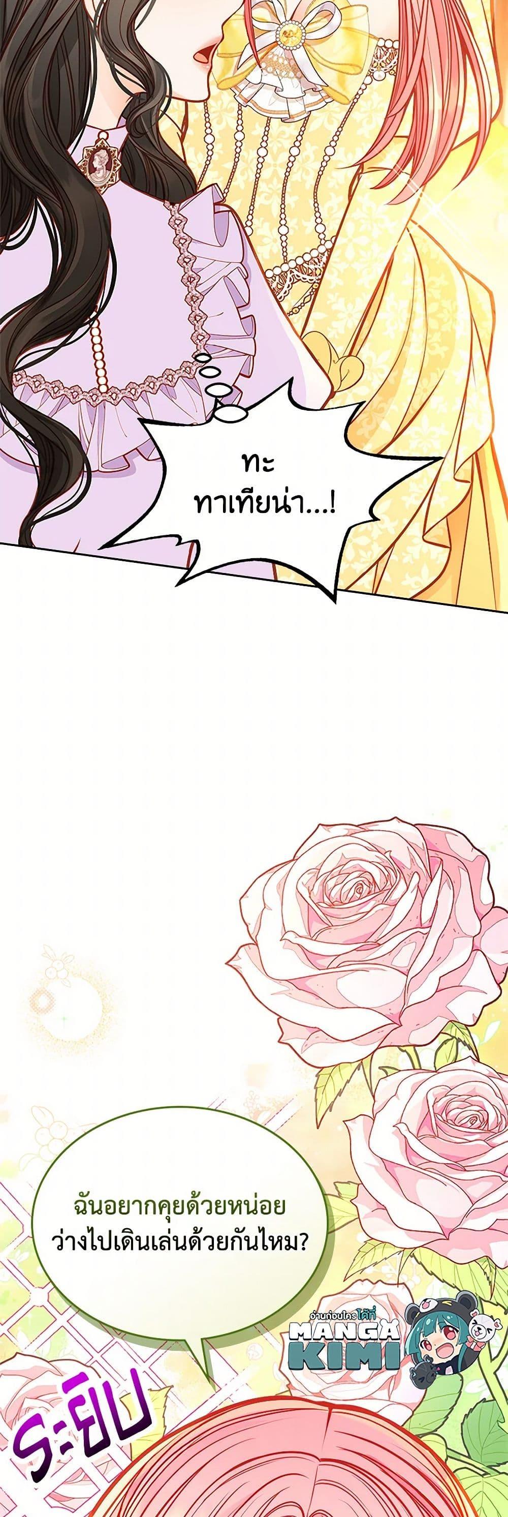 Manga-lc-com อ่านมังงะ อ่านการ์ตูน ออนไลน์ ฟรี The Duchess’s Secret Dressing Room ตอนที่ 1 2 3 4 5 6 7 8 9 10 11 12 13 14 ฟรี ไม่มีโฆษณา Manga-lc - อ่าน มังงะ อ่าน การ์ตูน ออนไลน์ อ่านมังงะ ฟรี