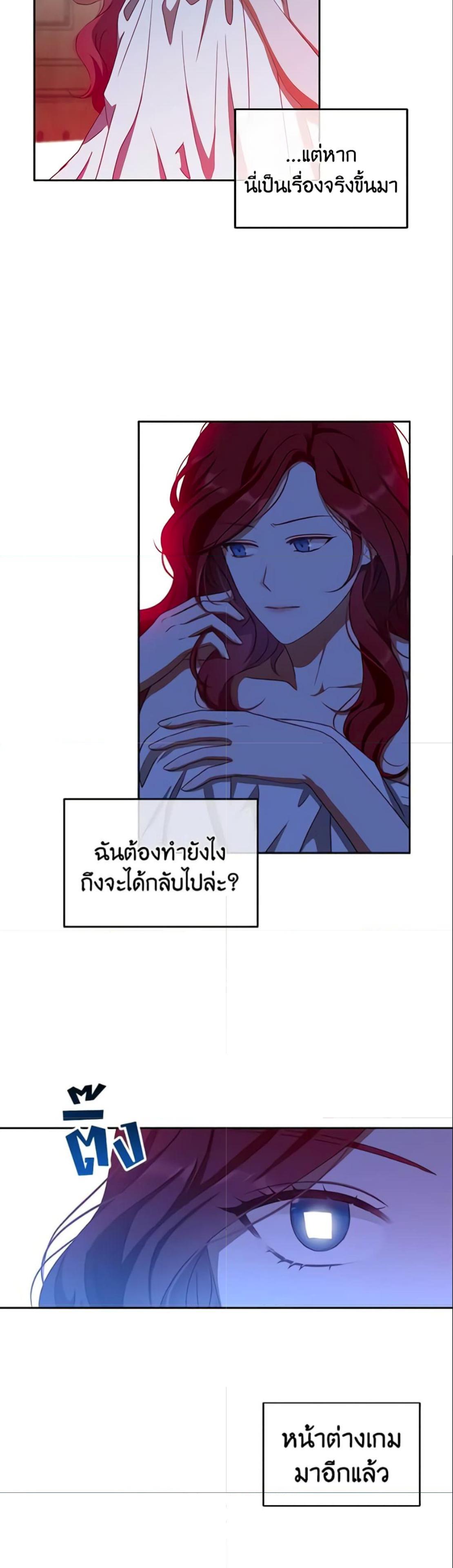 Manga-lc-com อ่านมังงะ อ่านการ์ตูน ออนไลน์ ฟรี I Fell into a Reverse Harem Game! ตอนที่ 1 2 3 4 5 6 7 8 9 10 11 12 13 14 ฟรี ไม่มีโฆษณา Manga-lc - อ่าน มังงะ อ่าน การ์ตูน ออนไลน์ อ่านมังงะ ฟรี