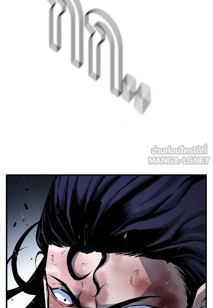 King Game ตอนที่ 69 ฮวังมูเจ (3) รูปที่ 12