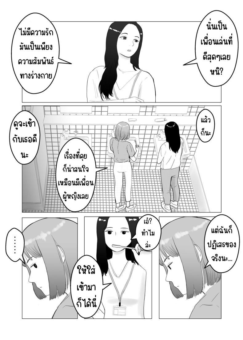 Doujin-Lc- อ่าน โดจิน มังฮวา เกาหลี ญี่ปุ่น จีน แปลไทย ปัญหาของเภสัชกรสาวสวย [Bad End Dreamer] Hameotoshi Bijin Yakuzaishi no Nayamigoto ตอนที่ 1 2 3 4 5 6 7 8 9 10 11 12 13 14 ฟรี ไม่มีโฆษณา อ่าน โดจิน Manhwa เกาหลี ญี่ปุ่น จีน เรามีครบ คัดมาให้เน้นๆ โดจิน 18+ รับประกันความฟินโดย  Doujin Lc