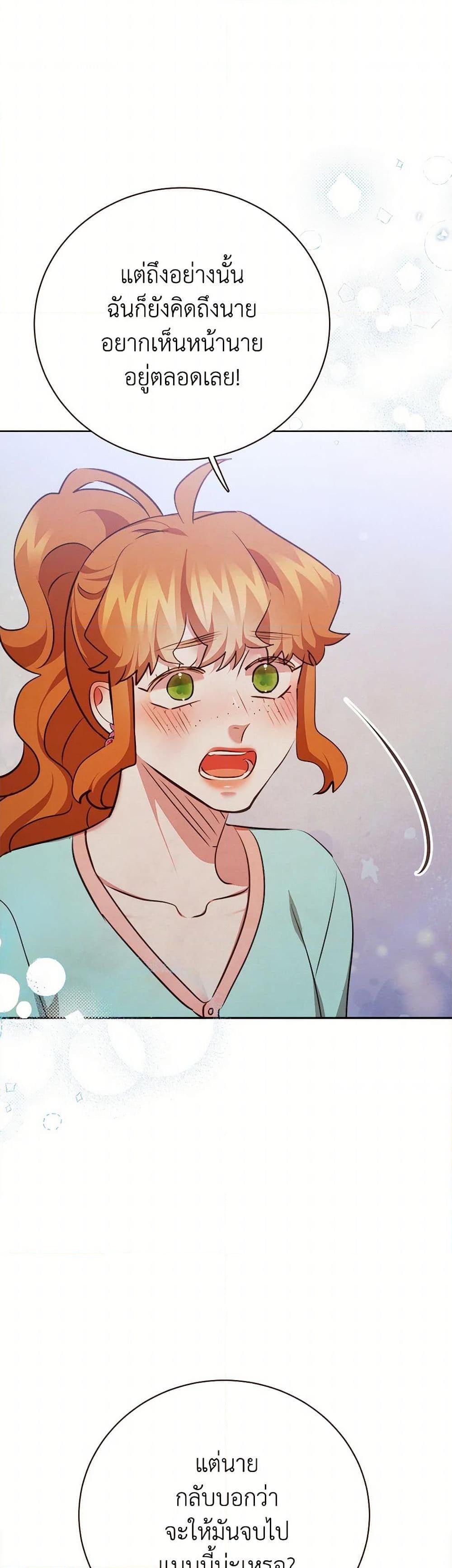 Manga-lc-com อ่านมังงะ อ่านการ์ตูน ออนไลน์ ฟรี Viewer’s Choice – The Dating Show ตอนที่ 1 2 3 4 5 6 7 8 9 10 11 12 13 14 ฟรี ไม่มีโฆษณา Manga-lc - อ่าน มังงะ อ่าน การ์ตูน ออนไลน์ อ่านมังงะ ฟรี