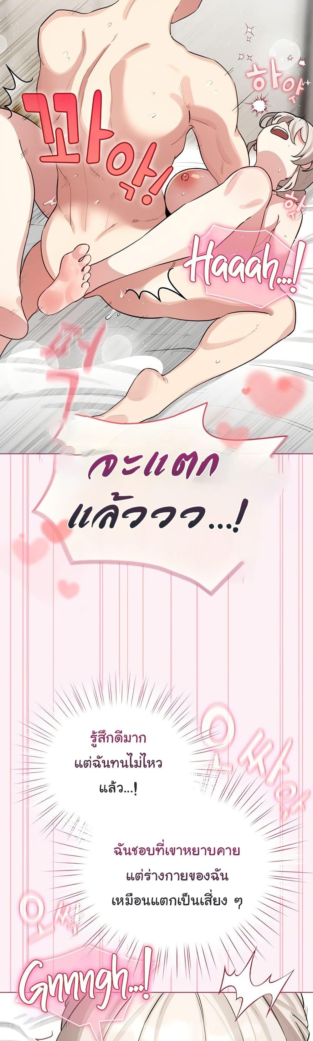 Doujin-Lc- อ่าน โดจิน มังฮวา เกาหลี ญี่ปุ่น จีน แปลไทย I Became a Pornhwa ตอนที่ 1 2 3 4 5 6 7 8 9 10 11 12 13 14 ฟรี ไม่มีโฆษณา อ่าน โดจิน Manhwa เกาหลี ญี่ปุ่น จีน เรามีครบ คัดมาให้เน้นๆ โดจิน 18+ รับประกันความฟินโดย  Doujin Lc