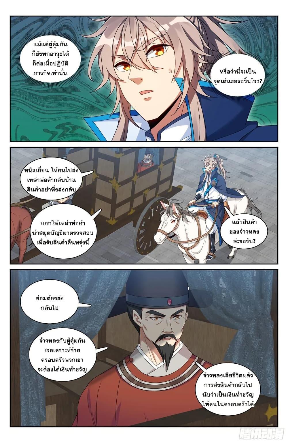 Manga-lc-com อ่านมังงะ อ่านการ์ตูน ออนไลน์ ฟรี Nightwatcher ตอนที่ 1 2 3 4 5 6 7 8 9 10 11 12 13 14 ฟรี ไม่มีโฆษณา Manga-lc - อ่าน มังงะ อ่าน การ์ตูน ออนไลน์ อ่านมังงะ ฟรี