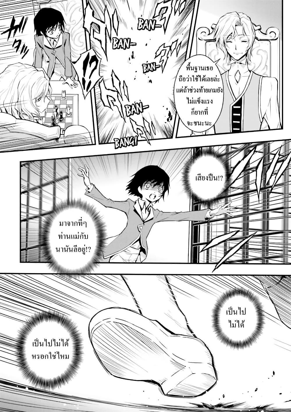 Manga-lc-com อ่านมังงะ อ่านการ์ตูน ออนไลน์ ฟรี Code Geass Lelouch of the Rebellion Re; ตอนที่ 1 2 3 4 5 6 7 8 9 10 11 12 13 14 ฟรี ไม่มีโฆษณา Manga-lc - อ่าน มังงะ อ่าน การ์ตูน ออนไลน์ อ่านมังงะ ฟรี