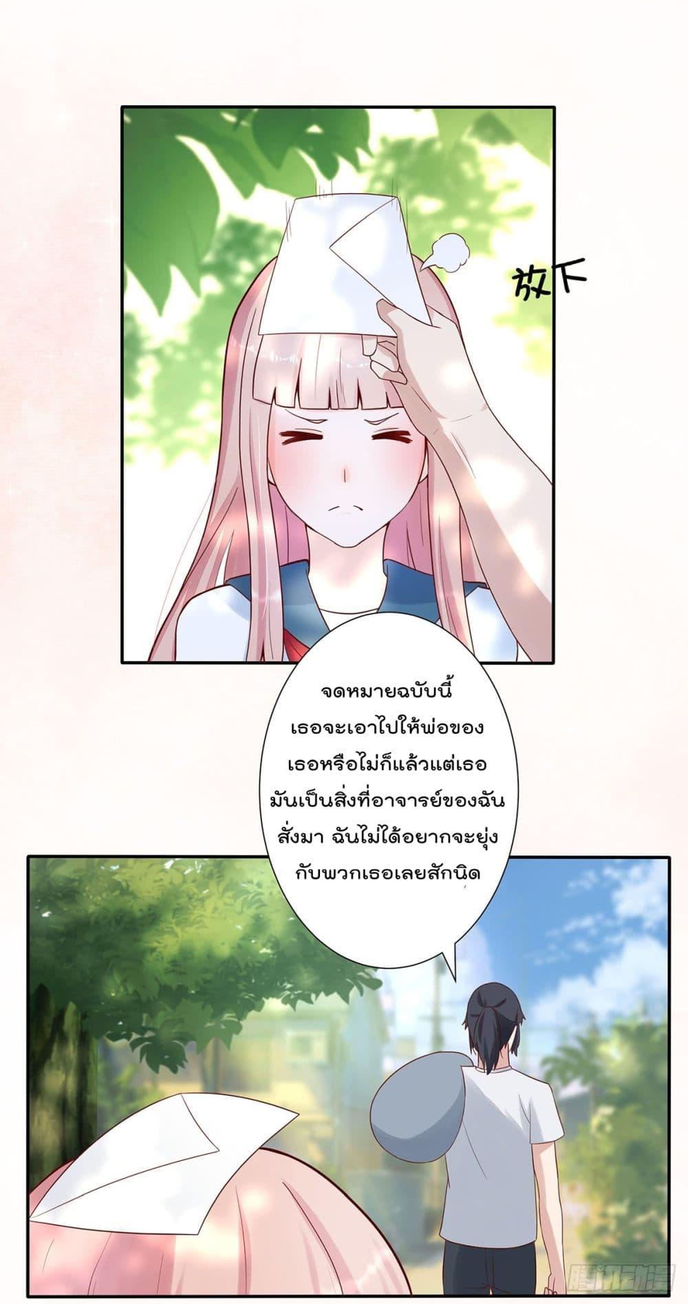 Manga-lc-com อ่านมังงะ อ่านการ์ตูน ออนไลน์ ฟรี The Cultivators Guardian in The City ตอนที่ 1 2 3 4 5 6 7 8 9 10 11 12 13 14 ฟรี ไม่มีโฆษณา Manga-lc - อ่าน มังงะ อ่าน การ์ตูน ออนไลน์ อ่านมังงะ ฟรี