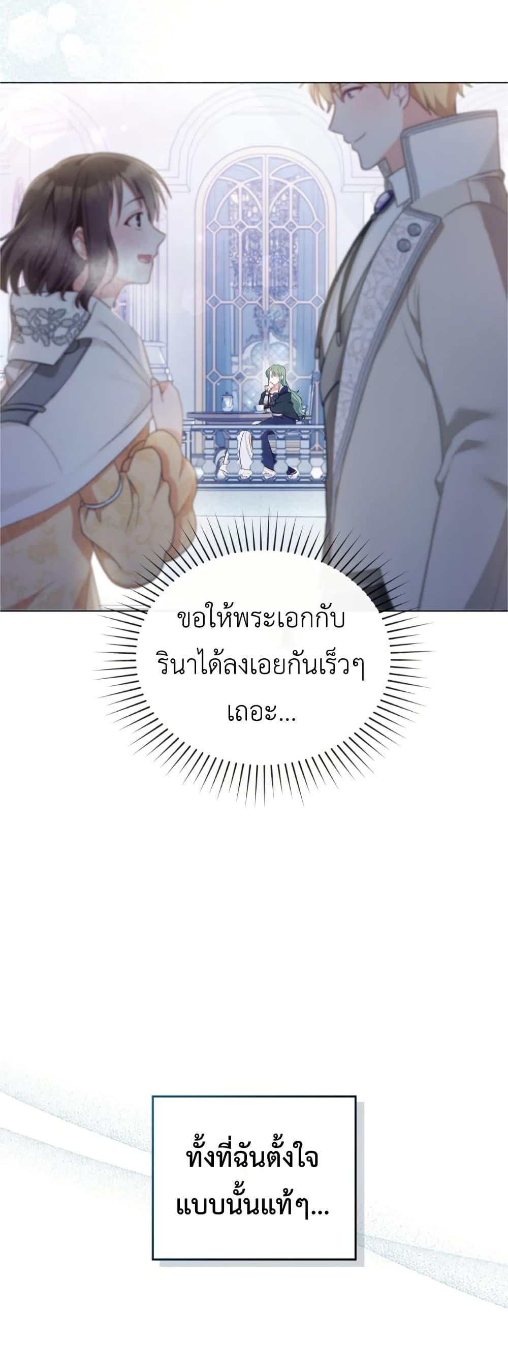 Manga-lc-com อ่านมังงะ อ่านการ์ตูน ออนไลน์ ฟรี The Tragedy of a Villainess ตอนที่ 1 2 3 4 5 6 7 8 9 10 11 12 13 14 ฟรี ไม่มีโฆษณา Manga-lc - อ่าน มังงะ อ่าน การ์ตูน ออนไลน์ อ่านมังงะ ฟรี