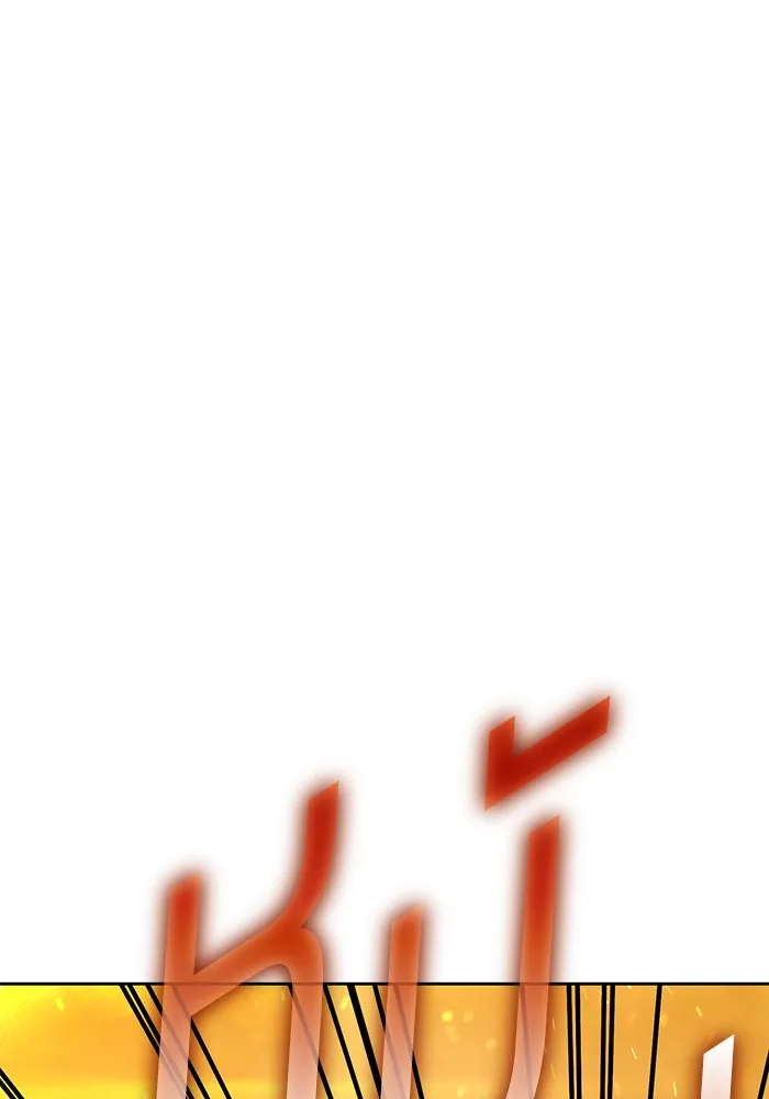 +99 ท่อนไม้พร้อมบวก ตอนที่ 32 ศัตรูที่แข็งแกร่งที่สุด (5) รูปที่ 221