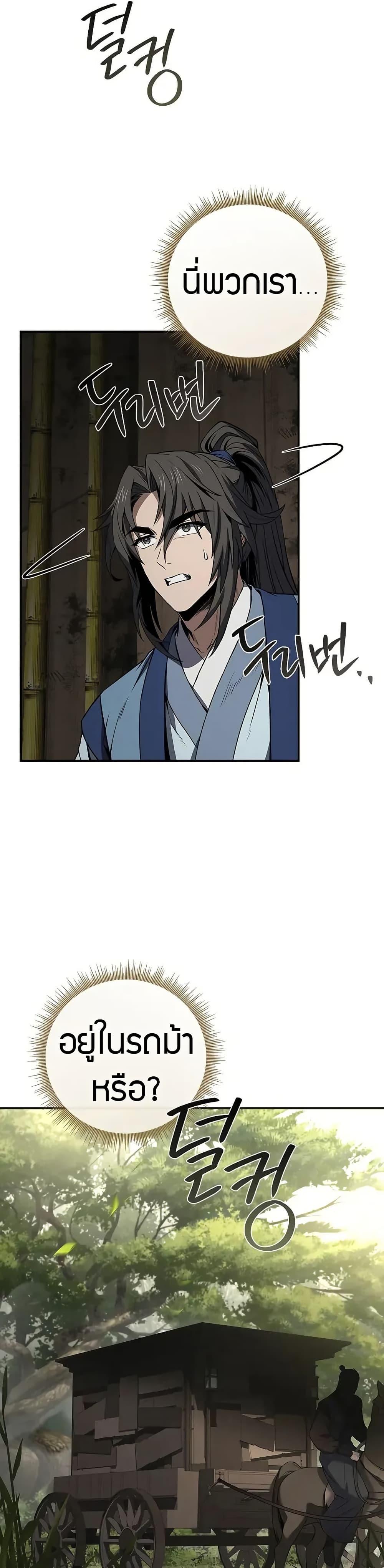 Manga-lc-com อ่านมังงะ อ่านการ์ตูน ออนไลน์ ฟรี Reincarnated Escort Warrior ตอนที่ 1 2 3 4 5 6 7 8 9 10 11 12 13 14 ฟรี ไม่มีโฆษณา Manga-lc - อ่าน มังงะ อ่าน การ์ตูน ออนไลน์ อ่านมังงะ ฟรี