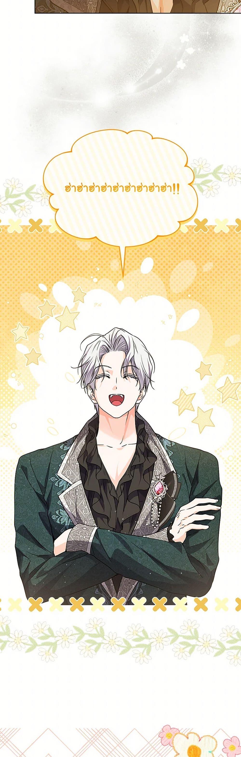 Manga-lc-com อ่านมังงะ อ่านการ์ตูน ออนไลน์ ฟรี The Closet Fan Princess ตอนที่ 1 2 3 4 5 6 7 8 9 10 11 12 13 14 ฟรี ไม่มีโฆษณา Manga-lc - อ่าน มังงะ อ่าน การ์ตูน ออนไลน์ อ่านมังงะ ฟรี