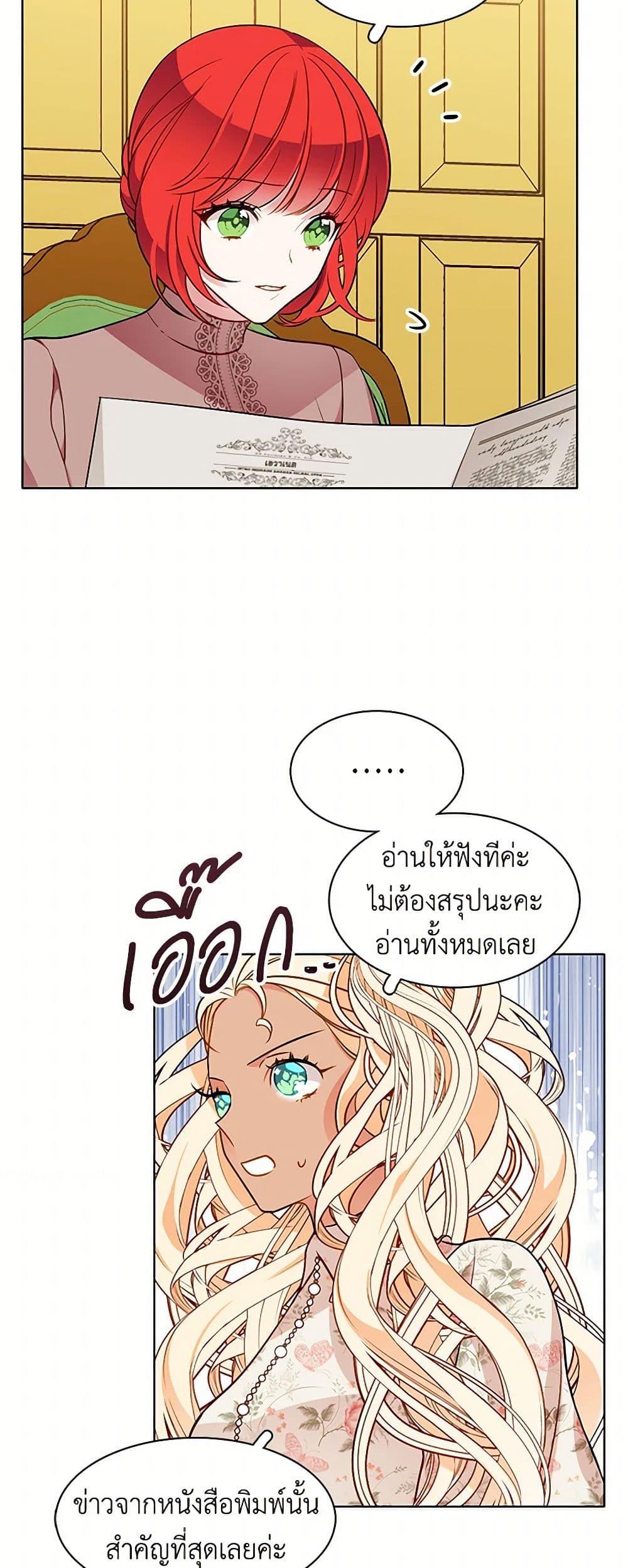 Manga-lc-com อ่านมังงะ อ่านการ์ตูน ออนไลน์ ฟรี The Detective Of Muiella ตอนที่ 1 2 3 4 5 6 7 8 9 10 11 12 13 14 ฟรี ไม่มีโฆษณา Manga-lc - อ่าน มังงะ อ่าน การ์ตูน ออนไลน์ อ่านมังงะ ฟรี