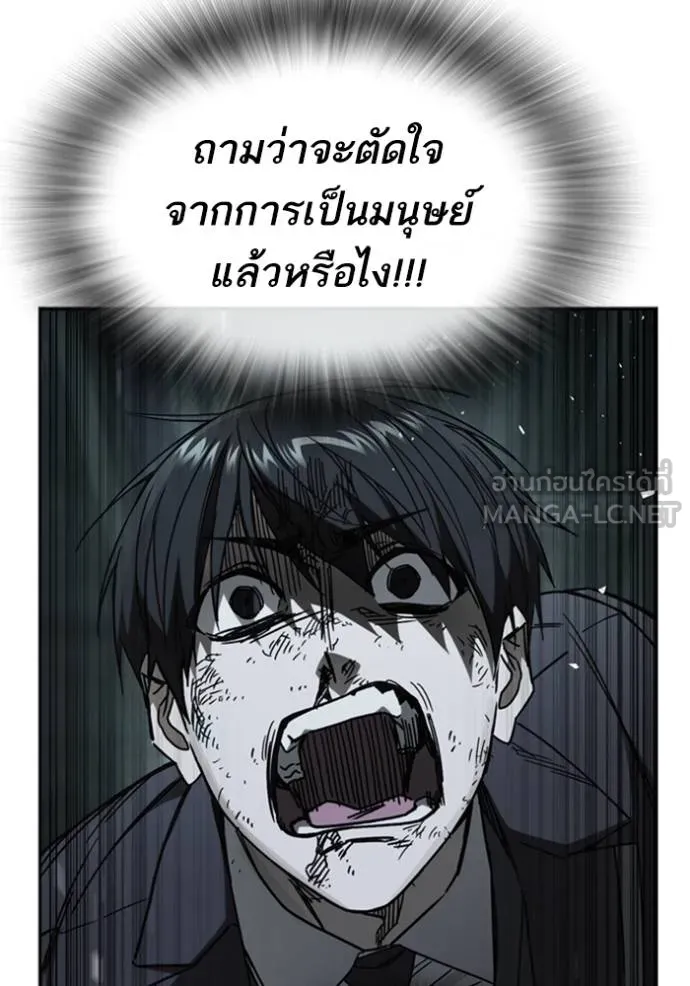 Study Group ตอนที่ 264 รูปที่ 126