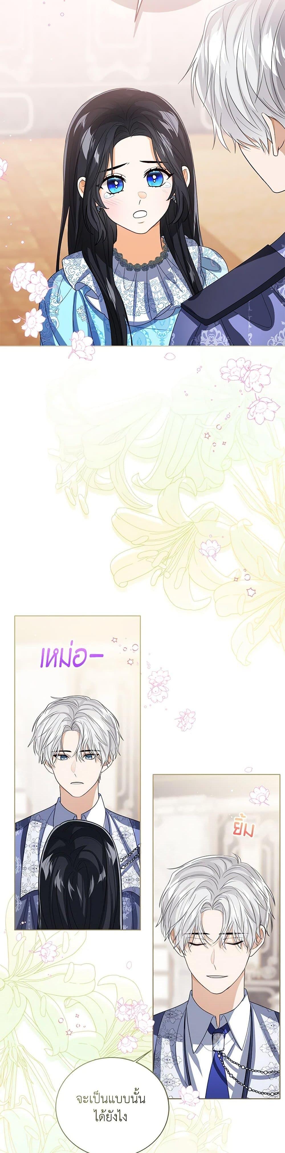 Manga-lc-com อ่านมังงะ อ่านการ์ตูน ออนไลน์ ฟรี Baby Princess Through the Status Window ตอนที่ 1 2 3 4 5 6 7 8 9 10 11 12 13 14 ฟรี ไม่มีโฆษณา Manga-lc - อ่าน มังงะ อ่าน การ์ตูน ออนไลน์ อ่านมังงะ ฟรี