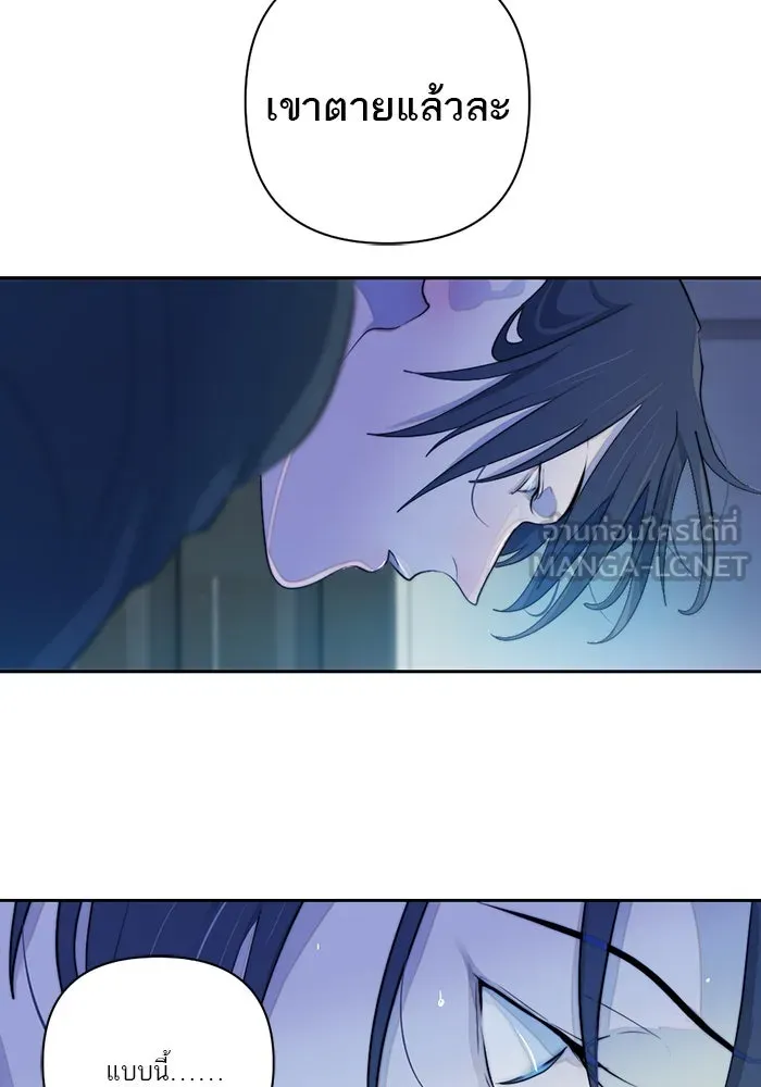 เปย์นี้เพื่อนาย My Sugar Baby ตอนที่ 54 ภาคดีวีนากอมเมเดีย  แสงหนึ่งเด รูปที่ 24