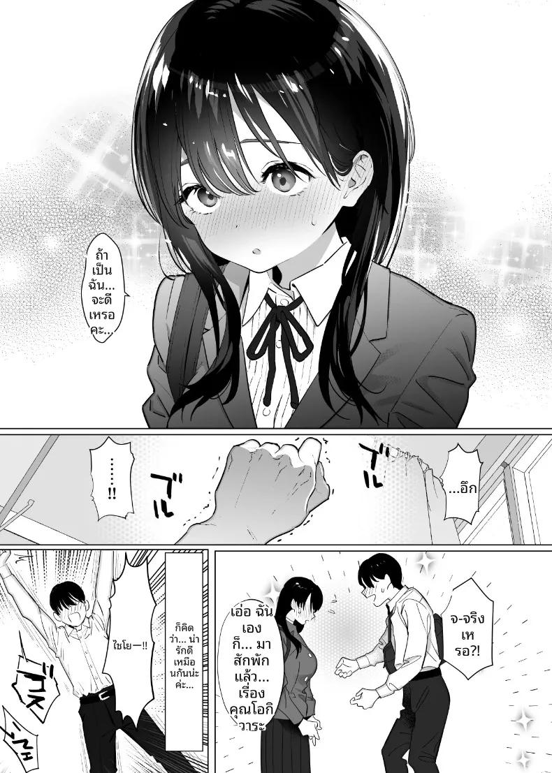Doujin-Lc- อ่าน โดจิน มังฮวา เกาหลี ญี่ปุ่น จีน แปลไทย เธอไม่เคยรู้จักอะไรที่ยาวเกิน 18 เซนมาก่อนเลย (Nyaa no Esa) ตอนที่ 1 2 3 4 5 6 7 8 9 10 11 12 13 14 ฟรี ไม่มีโฆษณา อ่าน โดจิน Manhwa เกาหลี ญี่ปุ่น จีน เรามีครบ คัดมาให้เน้นๆ โดจิน 18+ รับประกันความฟินโดย  Doujin Lc