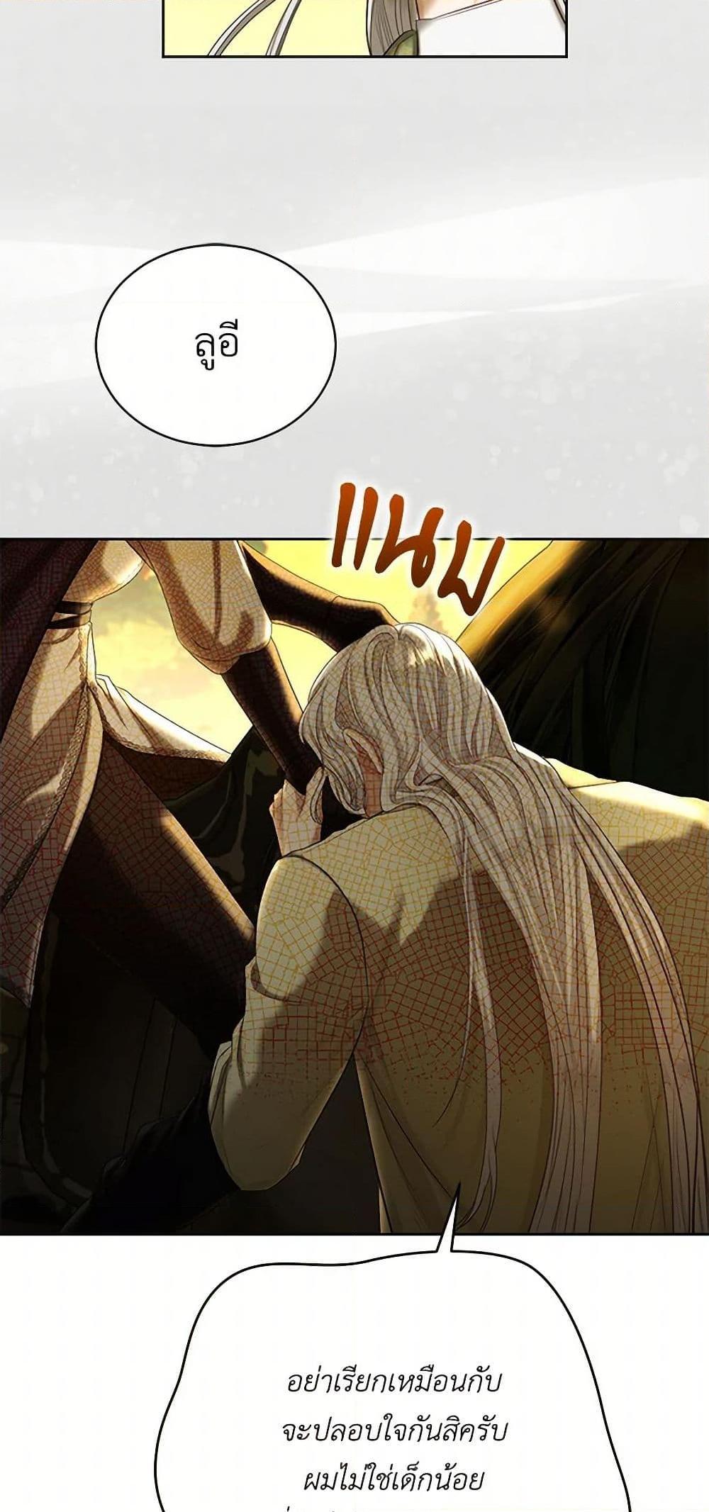 Manga-lc-com อ่านมังงะ อ่านการ์ตูน ออนไลน์ ฟรี The Duchess’s Contract Marriage ตอนที่ 1 2 3 4 5 6 7 8 9 10 11 12 13 14 ฟรี ไม่มีโฆษณา Manga-lc - อ่าน มังงะ อ่าน การ์ตูน ออนไลน์ อ่านมังงะ ฟรี