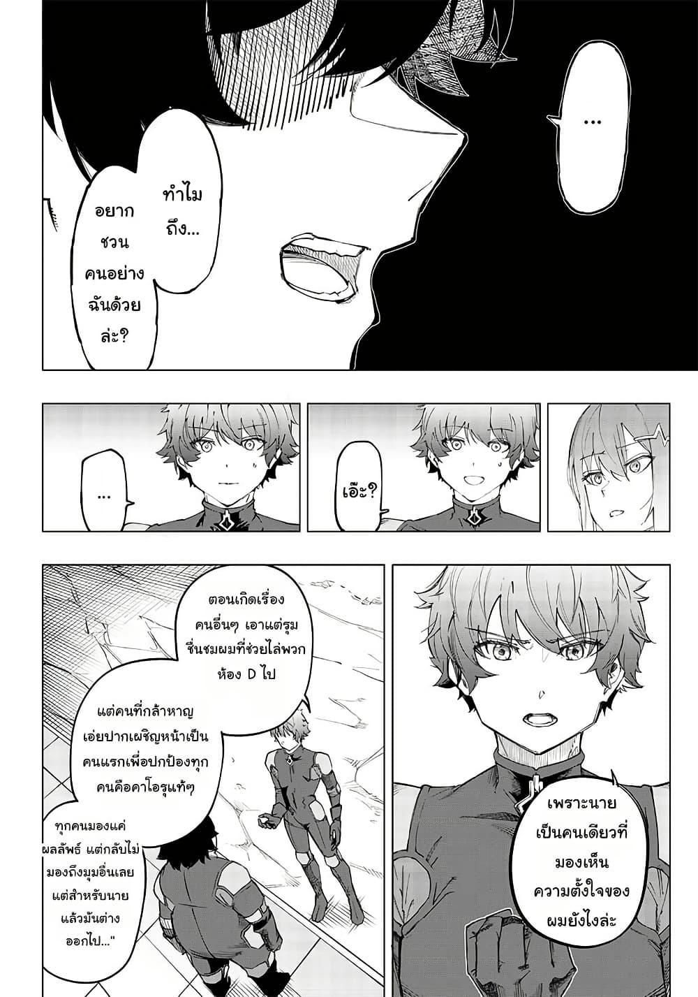 Manga-lc-com อ่านมังงะ อ่านการ์ตูน ออนไลน์ ฟรี Wazawai no Avalon ~Game Saijaku no Akuyaku Debu ni Ten’i Shita kedo, Ore dake “Yasereba Tsuyokute New Game” na Sekai datta no de, Saisoku Level Up & Hametsu Flag Kaihi de Kage no Eiyuu o Mezashimasu~ ตอนที่ 1 2 3 4 5 6 7 8 9 10 11 12 13 14 ฟรี ไม่มีโฆษณา Manga-lc - อ่าน มังงะ อ่าน การ์ตูน ออนไลน์ อ่านมังงะ ฟรี