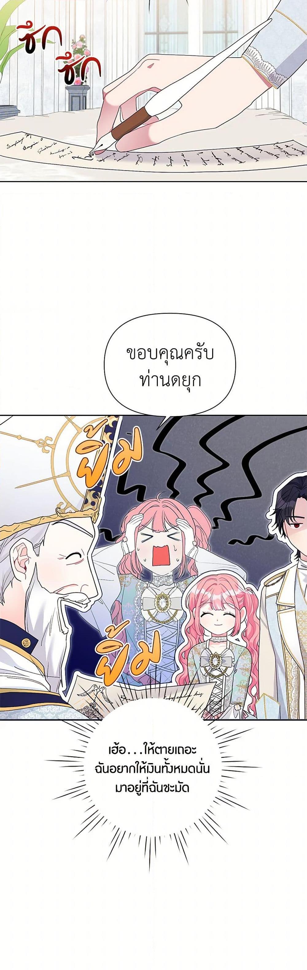 Manga-lc-com อ่านมังงะ อ่านการ์ตูน ออนไลน์ ฟรี The Archvillain’s Daughter-in-Law ตอนที่ 1 2 3 4 5 6 7 8 9 10 11 12 13 14 ฟรี ไม่มีโฆษณา Manga-lc - อ่าน มังงะ อ่าน การ์ตูน ออนไลน์ อ่านมังงะ ฟรี