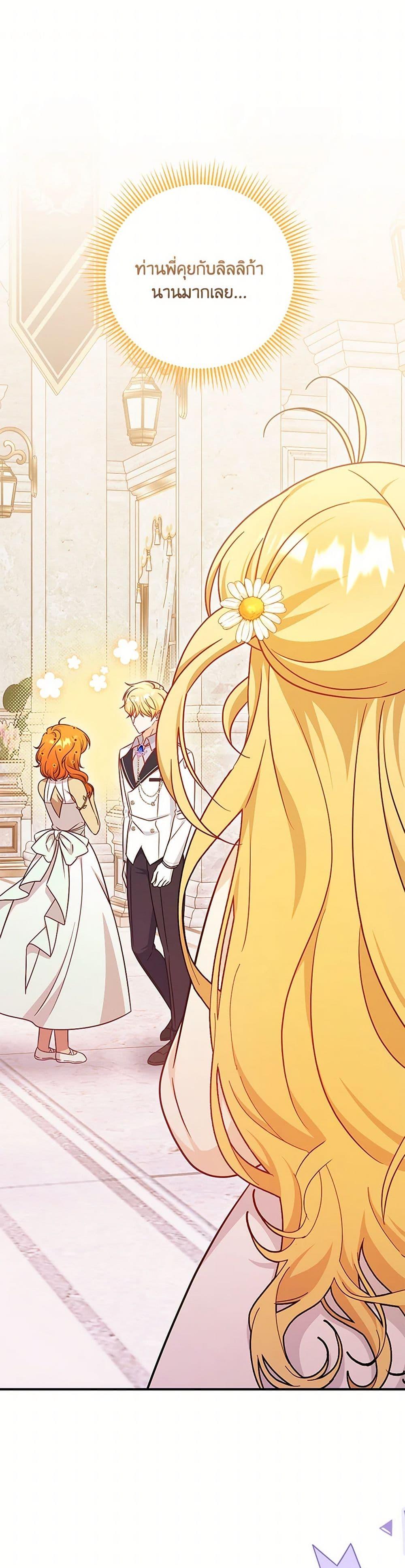 Manga-lc-com อ่านมังงะ อ่านการ์ตูน ออนไลน์ ฟรี Baby Pharmacist Princess ตอนที่ 1 2 3 4 5 6 7 8 9 10 11 12 13 14 ฟรี ไม่มีโฆษณา Manga-lc - อ่าน มังงะ อ่าน การ์ตูน ออนไลน์ อ่านมังงะ ฟรี