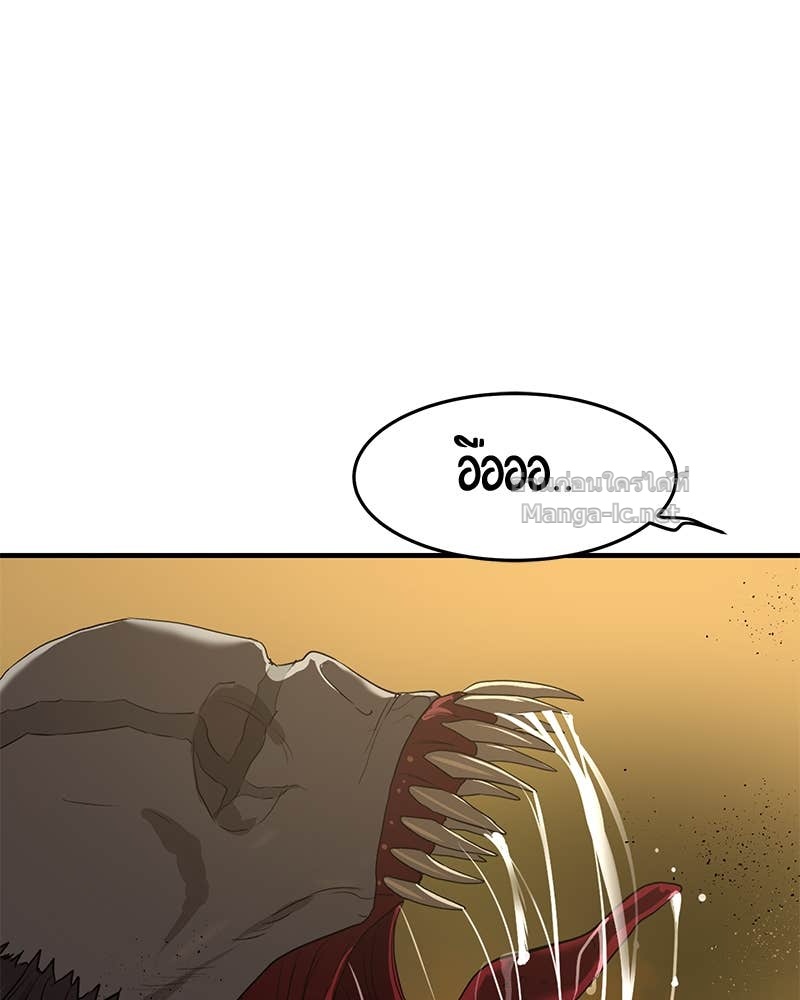 Doujin-Lc- อ่าน โดจิน มังฮวา เกาหลี ญี่ปุ่น จีน แปลไทย ข้าราชการพิเศษ ตอนที่ 1 2 3 4 5 6 7 8 9 10 11 12 13 14 ฟรี ไม่มีโฆษณา อ่าน โดจิน Manhwa เกาหลี ญี่ปุ่น จีน เรามีครบ คัดมาให้เน้นๆ โดจิน 18+ รับประกันความฟินโดย Doujin Lc