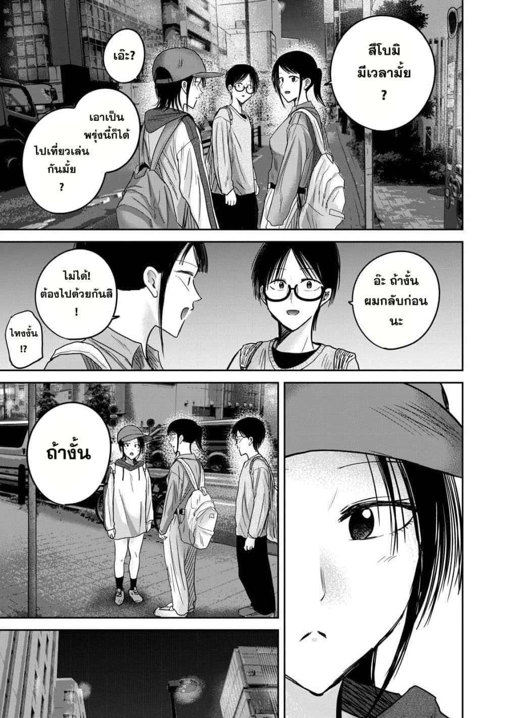 Manga-lc-com อ่านมังงะ อ่านการ์ตูน ออนไลน์ ฟรี Ueno-kun wa kaihatsu-zumi ตอนที่ 1 2 3 4 5 6 7 8 9 10 11 12 13 14 ฟรี ไม่มีโฆษณา Manga-lc - อ่าน มังงะ อ่าน การ์ตูน ออนไลน์ อ่านมังงะ ฟรี