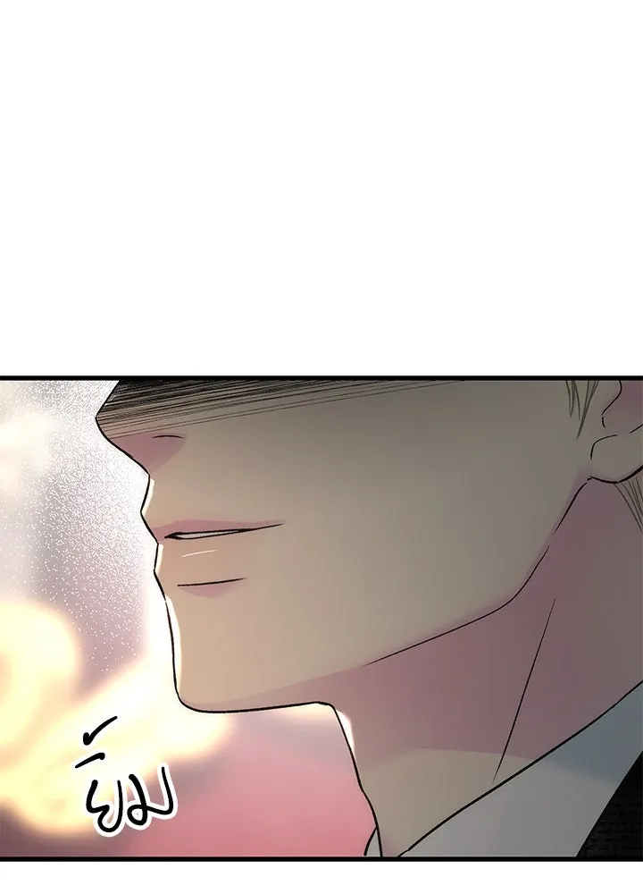 องค์ชายผู้อื้อฉาว ตอนที่ 121 รูปที่ 13