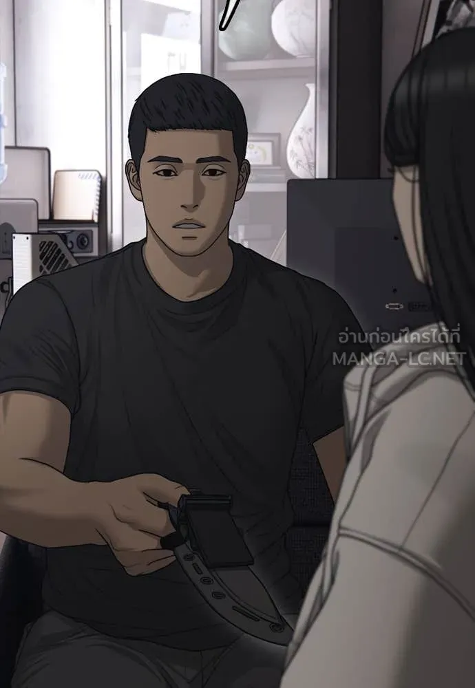 ผู้กล้าฝ่า ตอนที่ 13 รูปที่ 96