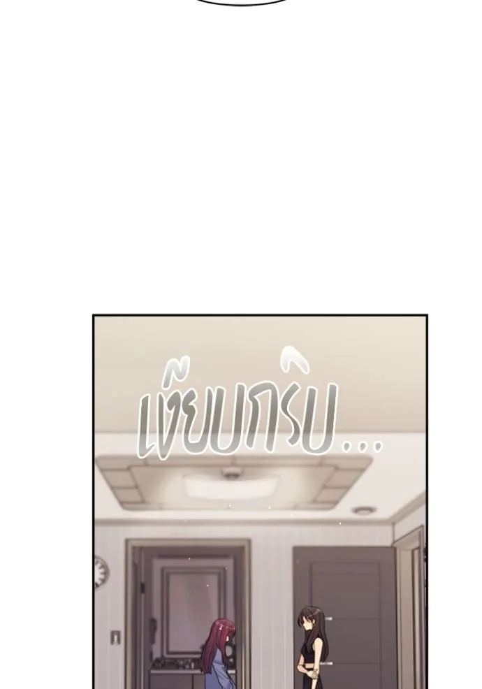 Couple Breaker ตอนที่ 61 รูปที่ 34