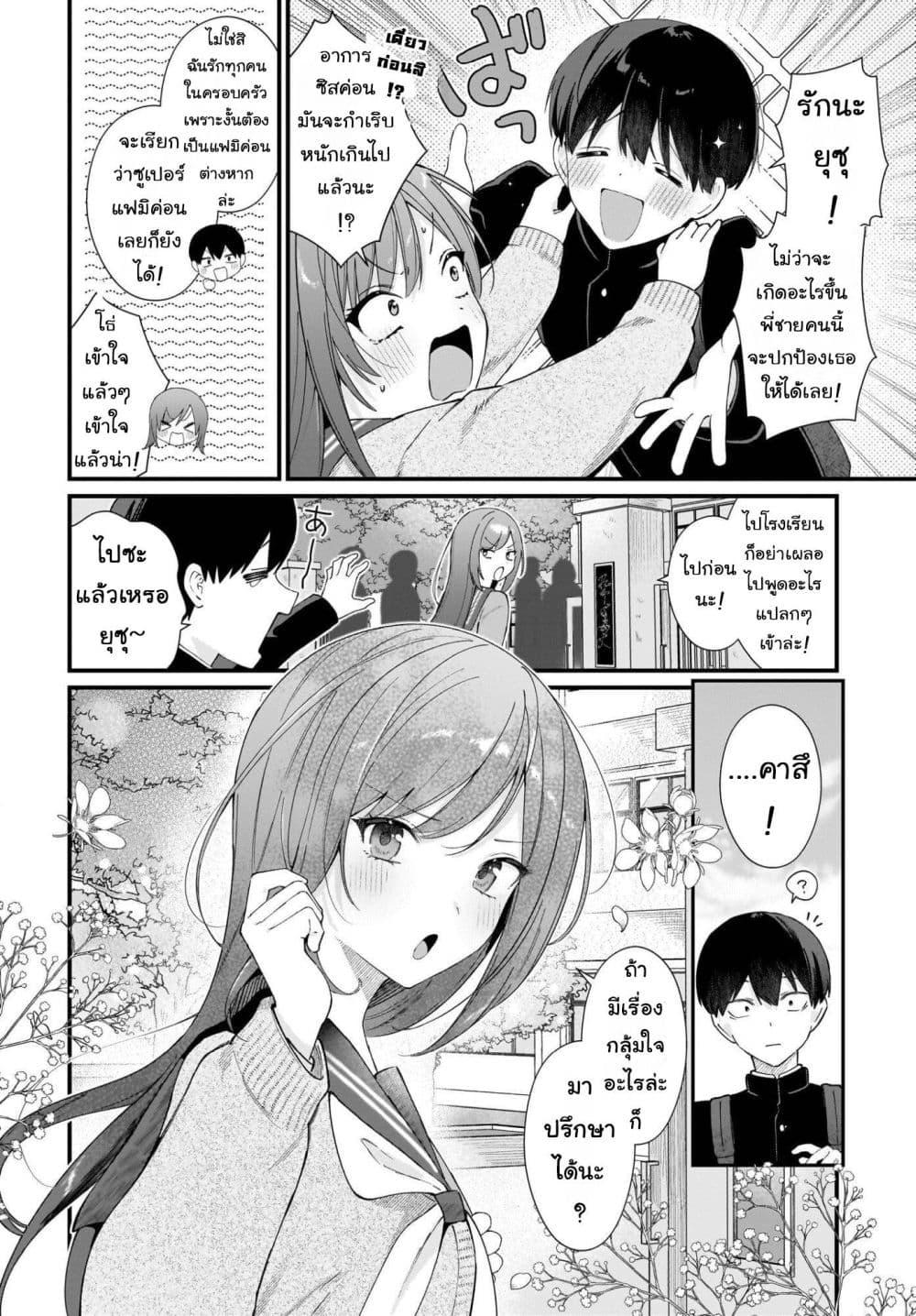 Manga-lc-com อ่านมังงะ อ่านการ์ตูน ออนไลน์ ฟรี Shujinkou no Osananajimi ga, Wakiyaku no Ore ni Gui Gui Kuru ตอนที่ 1 2 3 4 5 6 7 8 9 10 11 12 13 14 ฟรี ไม่มีโฆษณา Manga-lc - อ่าน มังงะ อ่าน การ์ตูน ออนไลน์ อ่านมังงะ ฟรี