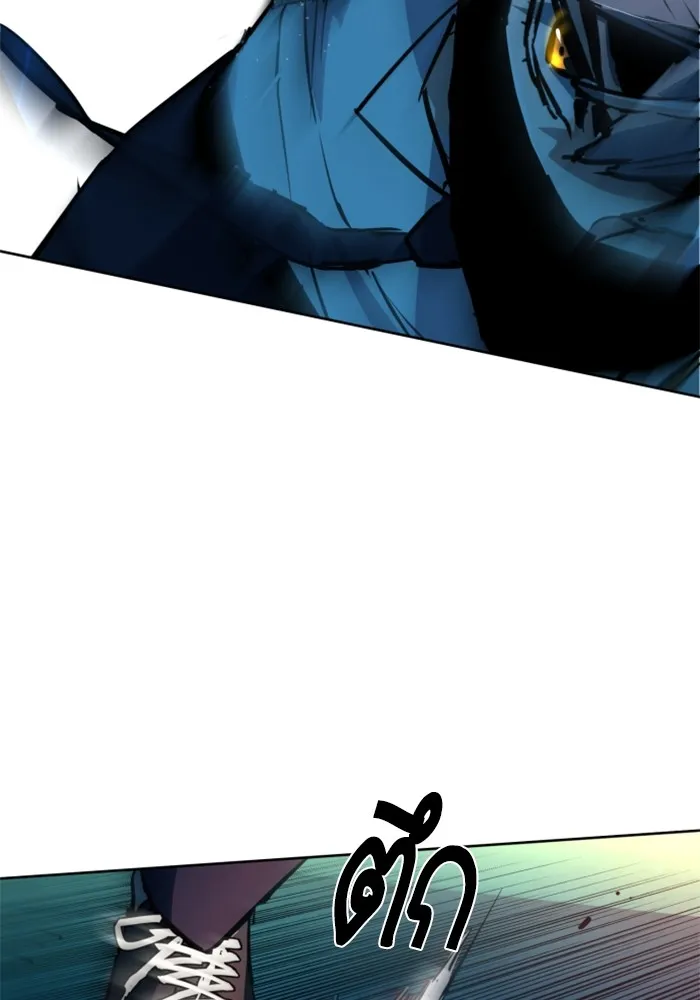 พี่ชายสายบอดี้การ์ด ตอนที่ 191 รูปที่ 116