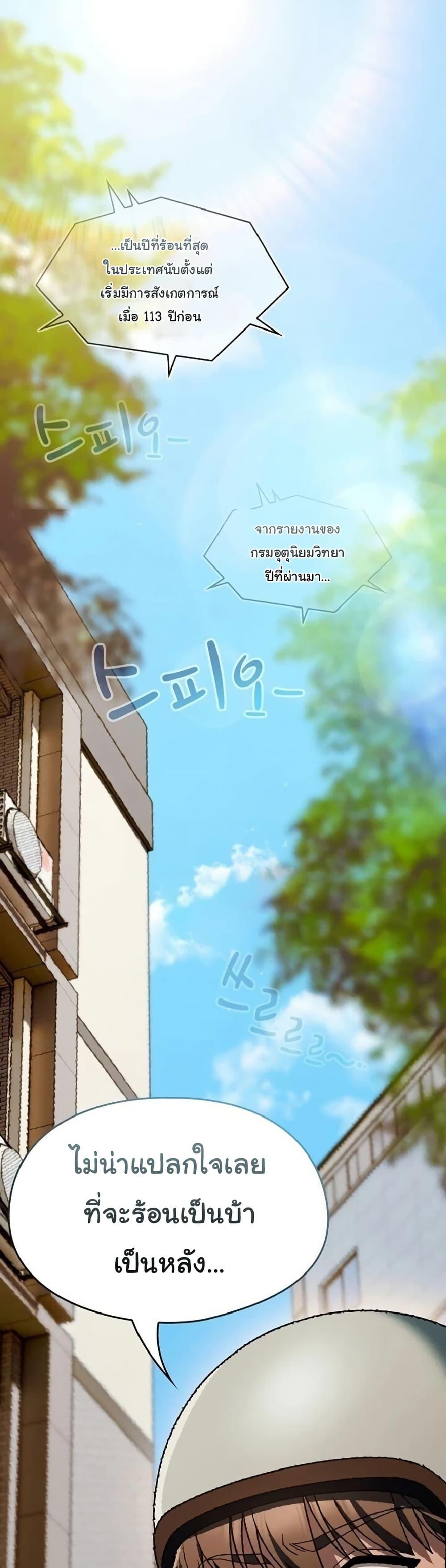 Doujin-Lc- อ่าน โดจิน มังฮวา เกาหลี ญี่ปุ่น จีน แปลไทย A Lucky Day ตอนที่ 1 2 3 4 5 6 7 8 9 10 11 12 13 14 ฟรี ไม่มีโฆษณา อ่าน โดจิน Manhwa เกาหลี ญี่ปุ่น จีน เรามีครบ คัดมาให้เน้นๆ โดจิน 18+ รับประกันความฟินโดย  Doujin Lc