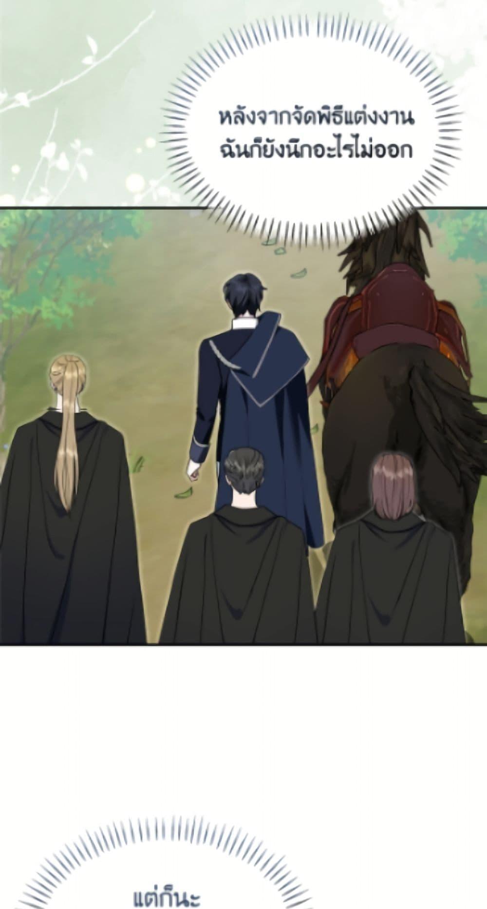 Manga-lc-com อ่านมังงะ อ่านการ์ตูน ออนไลน์ ฟรี I’d Rather Abandon You Than Be Abandoned ตอนที่ 1 2 3 4 5 6 7 8 9 10 11 12 13 14 ฟรี ไม่มีโฆษณา Manga-lc - อ่าน มังงะ อ่าน การ์ตูน ออนไลน์ อ่านมังงะ ฟรี