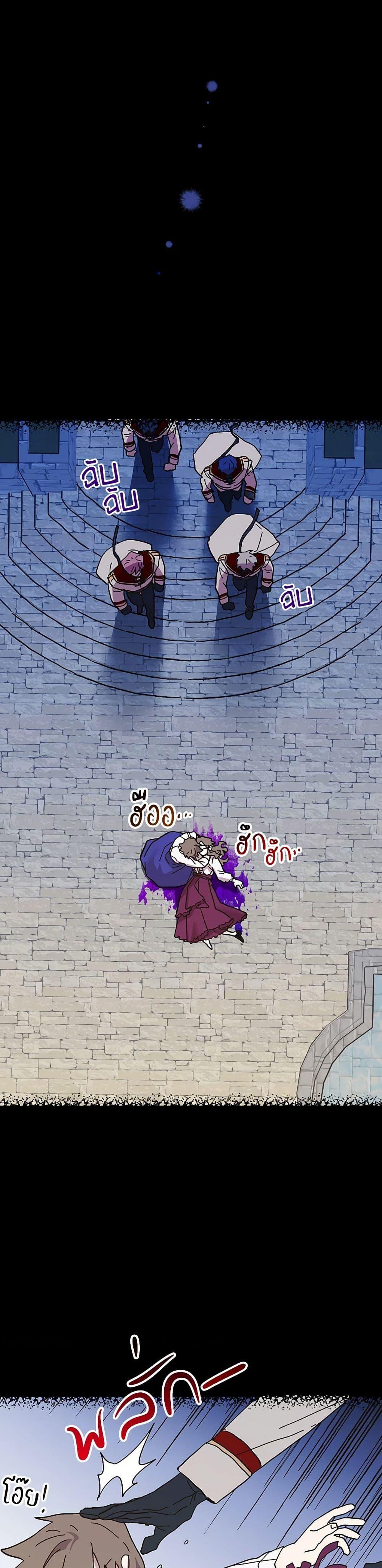 Manga-lc-com อ่านมังงะ อ่านการ์ตูน ออนไลน์ ฟรี The Princess Pretends to Be Crazy ตอนที่ 1 2 3 4 5 6 7 8 9 10 11 12 13 14 ฟรี ไม่มีโฆษณา Manga-lc - อ่าน มังงะ อ่าน การ์ตูน ออนไลน์ อ่านมังงะ ฟรี