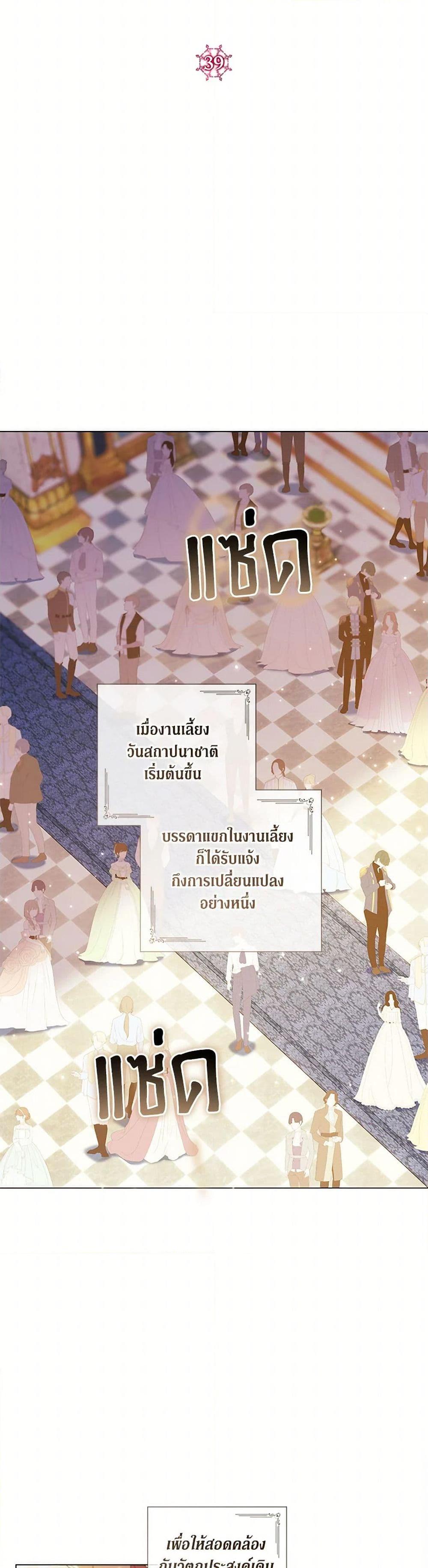 Manga-lc-com อ่านมังงะ อ่านการ์ตูน ออนไลน์ ฟรี Divorcing the Emperor ตอนที่ 1 2 3 4 5 6 7 8 9 10 11 12 13 14 ฟรี ไม่มีโฆษณา Manga-lc - อ่าน มังงะ อ่าน การ์ตูน ออนไลน์ อ่านมังงะ ฟรี