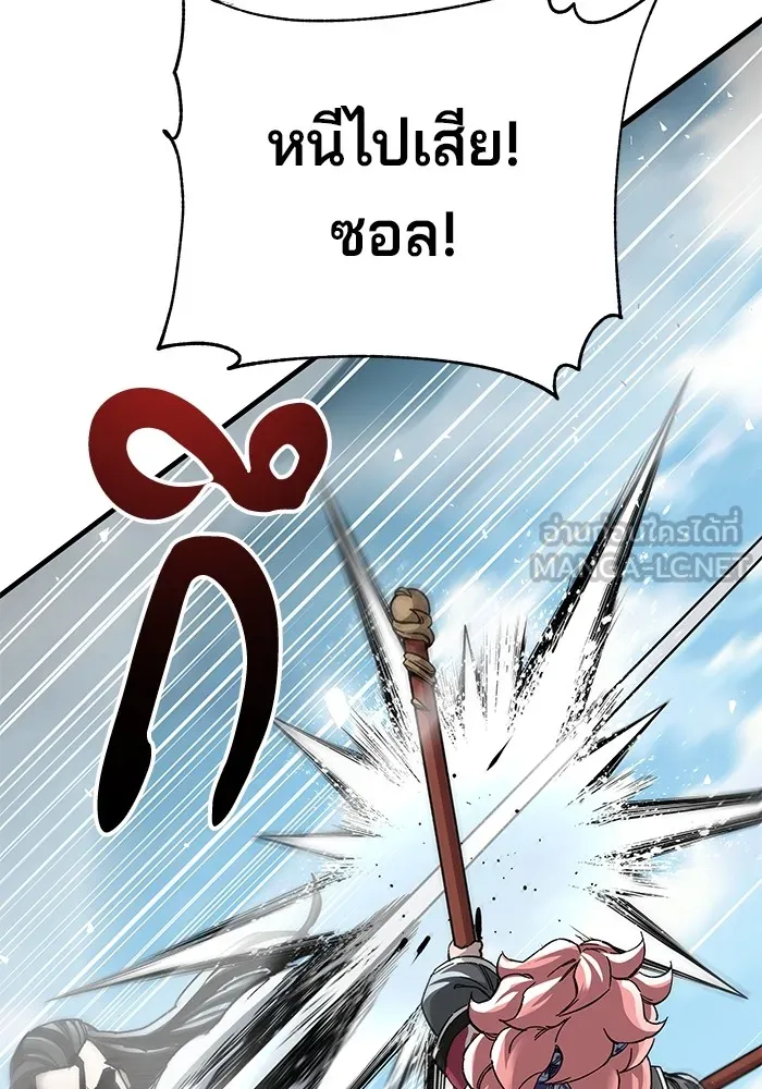 คุณปู่จอมยุทธกับหลานสาวสุดแกร่ง ตอนที่ 48 รูปที่ 120