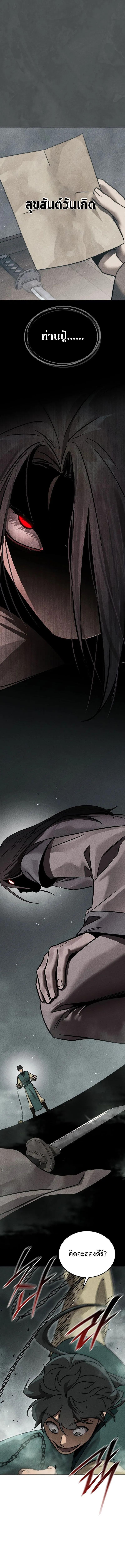 Manga-lc-com อ่านมังงะ อ่านการ์ตูน ออนไลน์ ฟรี The Great Heavenly Demon Sovereign ตอนที่ 1 2 3 4 5 6 7 8 9 10 11 12 13 14 ฟรี ไม่มีโฆษณา Manga-lc - อ่าน มังงะ อ่าน การ์ตูน ออนไลน์ อ่านมังงะ ฟรี