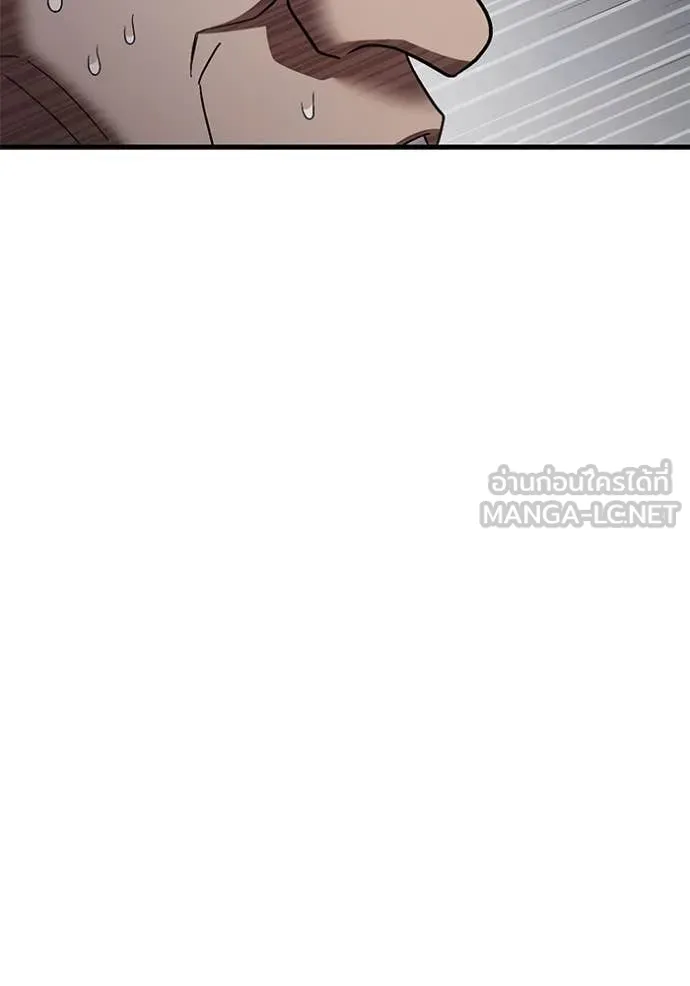 สนิมเชือดเลือดสาด ตอนที่ 39 รูปที่ 33