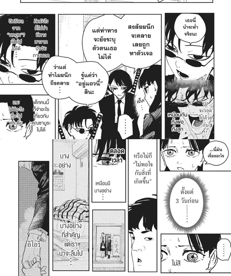 Manga-lc-com อ่านมังงะ อ่านการ์ตูน ออนไลน์ ฟรี Kagurabachi ตอนที่ 1 2 3 4 5 6 7 8 9 10 11 12 13 14 ฟรี ไม่มีโฆษณา Manga-lc - อ่าน มังงะ อ่าน การ์ตูน ออนไลน์ อ่านมังงะ ฟรี