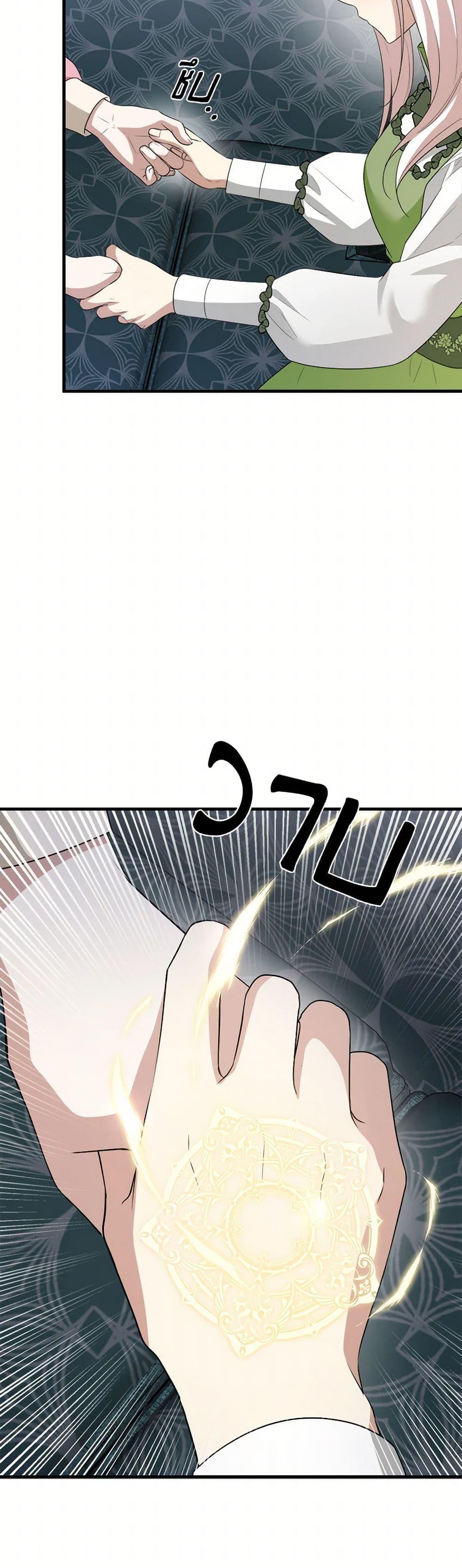 Manga-lc-com อ่านมังงะ อ่านการ์ตูน ออนไลน์ ฟรี Four Dangerous Brothers to My Rescue ตอนที่ 1 2 3 4 5 6 7 8 9 10 11 12 13 14 ฟรี ไม่มีโฆษณา Manga-lc - อ่าน มังงะ อ่าน การ์ตูน ออนไลน์ อ่านมังงะ ฟรี