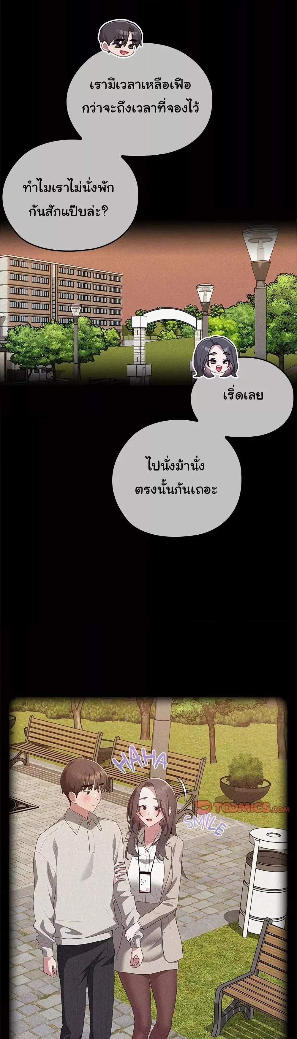 Doujin-Lc- อ่าน โดจิน มังฮวา เกาหลี ญี่ปุ่น จีน แปลไทย Office Shitbag Alert ตอนที่ 1 2 3 4 5 6 7 8 9 10 11 12 13 14 ฟรี ไม่มีโฆษณา อ่าน โดจิน Manhwa เกาหลี ญี่ปุ่น จีน เรามีครบ คัดมาให้เน้นๆ โดจิน 18+ รับประกันความฟินโดย  Doujin Lc